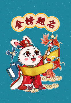 文曲星卡通設(shè)計(jì)模板 動(dòng)漫設(shè)計(jì)靈感與高效創(chuàng)作指南