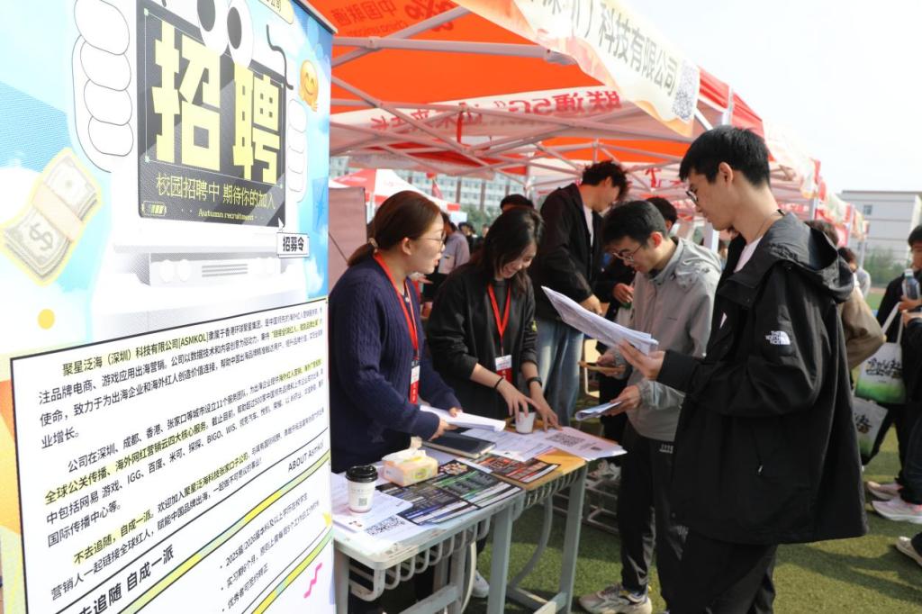 搭建人才橋梁，共創(chuàng)未來 我校2025屆畢業(yè)生與用人單位秋季雙選會暨社會經(jīng)濟咨詢服務圓滿舉行