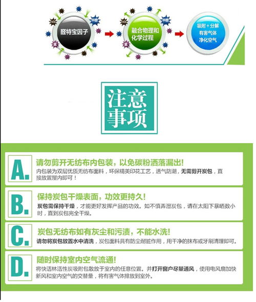 快活林櫥柜寶 專業守護家居健康，打造清新無憂空間